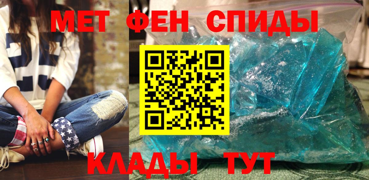 АМФЕТАМИН VHQ  Вход с VPN  Калуга 