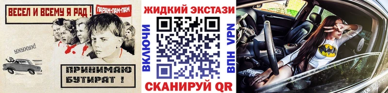 БУТИРАТ 1.4BDO  Калуга 