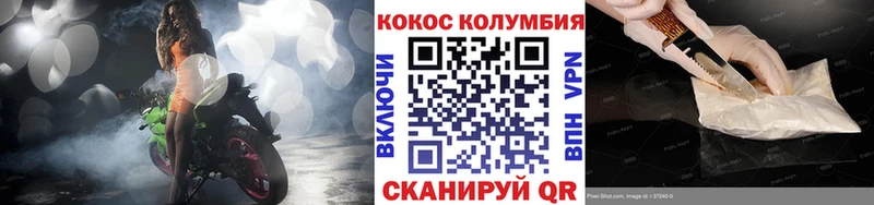 COCAIN 98%  хочу   Калуга 