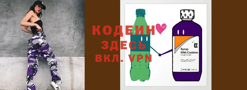 shop какой сайт  наркота  Калуга  Codein Purple Drank 