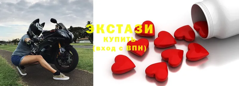 ЭКСТАЗИ Дубай  Калуга 