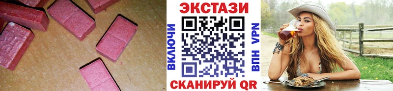 ЭКСТАЗИ диски  Калуга 