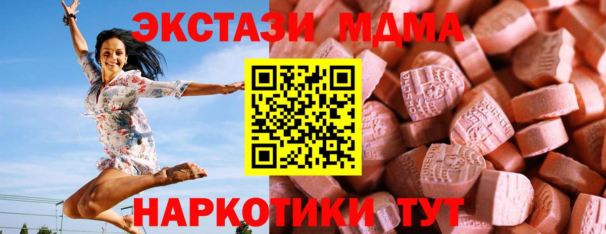 ЭКСТАЗИ бентли  Вход с VPN  ЭКСТАЗИ диски  Калуга 
