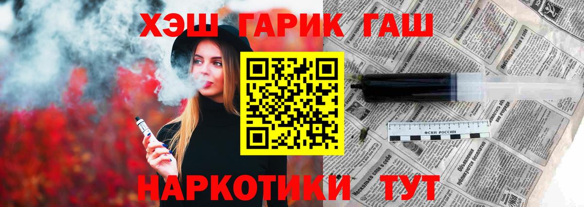 ГАШИШ индика сатива Калуга