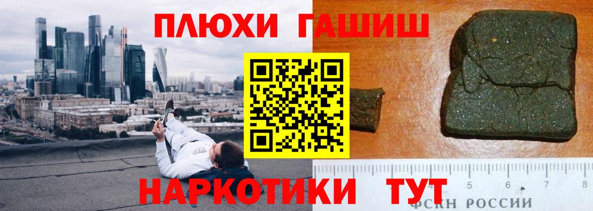 Гашиш Ice-O-Lator  закладки  Калуга  ГАШ убойный 