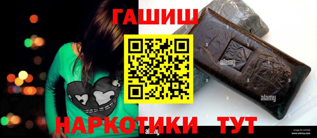 АМФЕТАМИН Калуга