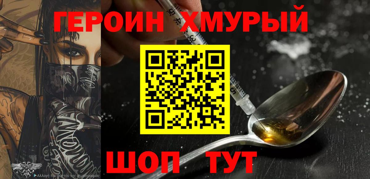 Калуга  МДМА  Где купить  Вход с VPN  Гашиш  ГАШИШ  МАРИХУАНА  Меф МЯУ МЯУ  