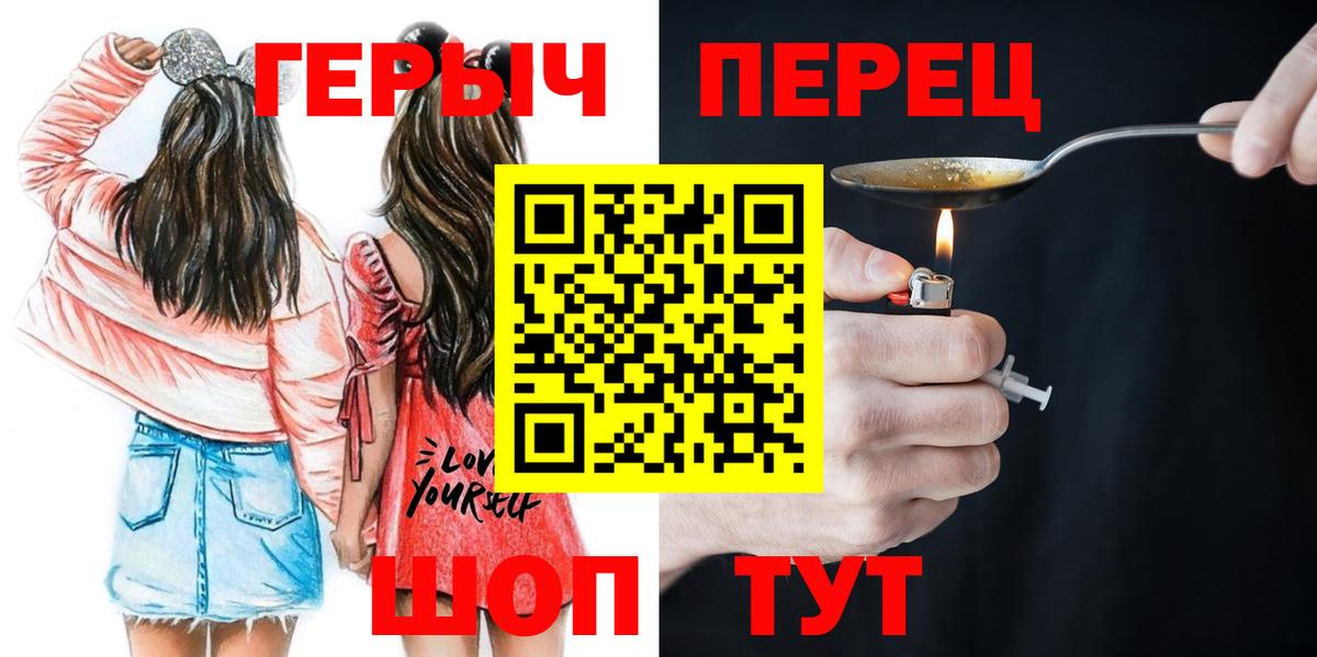 Героин  Вход с VPN  Калуга  ГЕРОИН афганец 