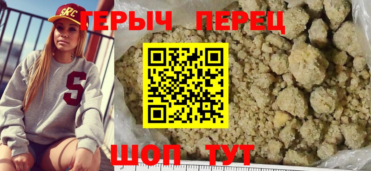 ГЕРОИН афганец Калуга