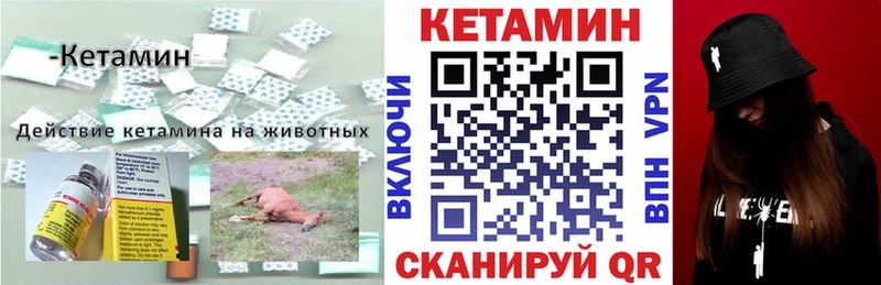 где продают наркотики  kraken зеркало  Кетамин ketamine  Калуга 
