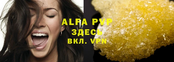 ECSTASY Лихославль