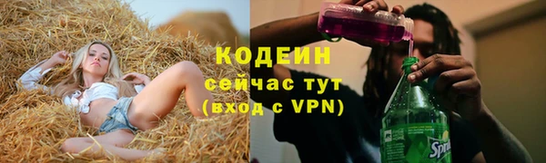 ECSTASY Лихославль