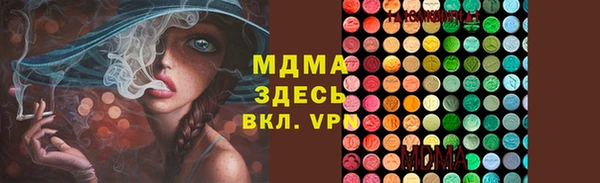 ECSTASY Лихославль