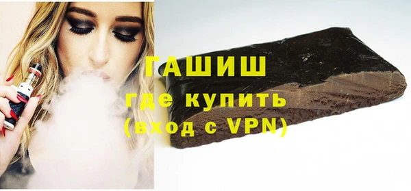 мефедрон мука Лиски