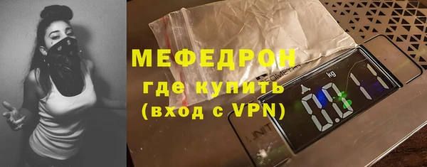 мефедрон мука Лиски