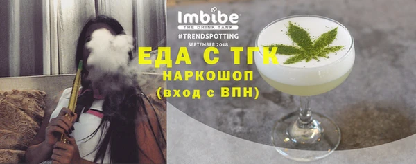 мефедрон мука Лиски