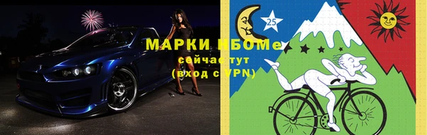 мефедрон мука Лиски