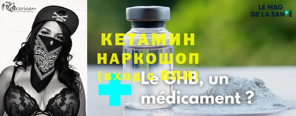 мефедрон мука Лиски