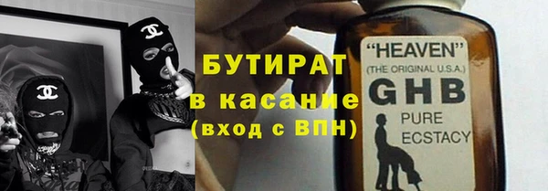 гашиш Липки