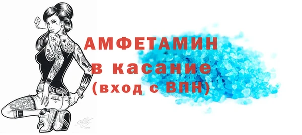 ECSTASY Лихославль