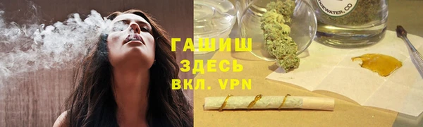 гашиш Липки