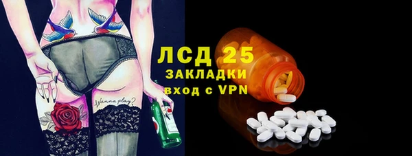 гашиш Липки