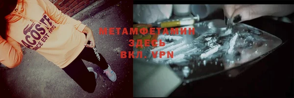 мефедрон мука Лиски