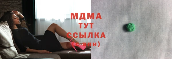 гашиш Липки
