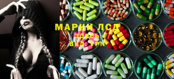 ECSTASY Лихославль