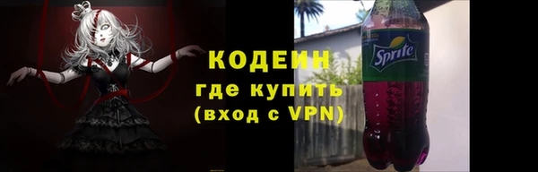 мефедрон мука Лиски