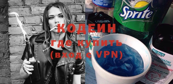 мефедрон мука Лиски