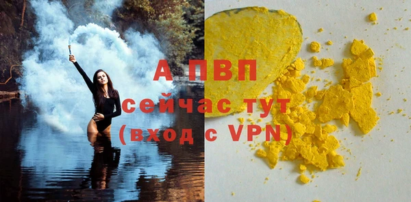гашиш Липки
