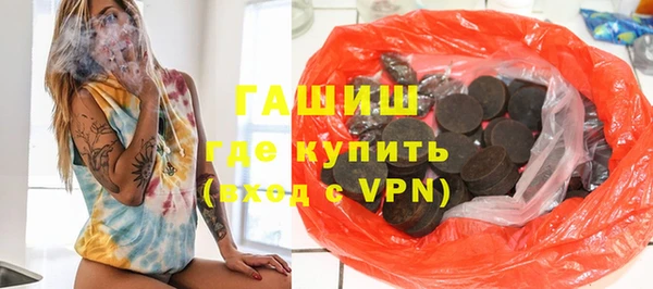 гашиш Липки