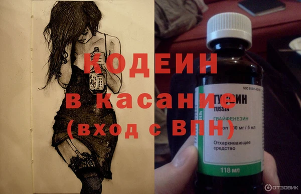 мефедрон мука Лиски