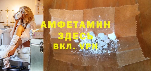 ECSTASY Лихославль