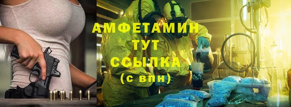 ECSTASY Лихославль