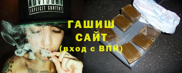 мефедрон мука Лиски