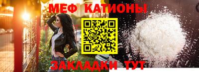 прущие крисы Беслан