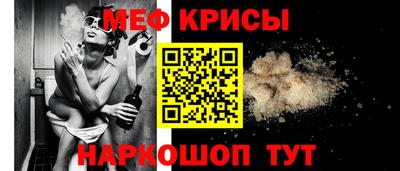 прущие крисы Беслан