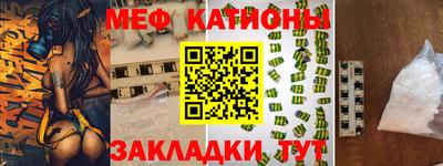 амфетамин Гусь-Хрустальный