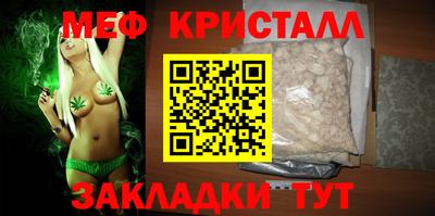 амфетамин Гусь-Хрустальный
