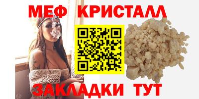 прущие крисы Беслан
