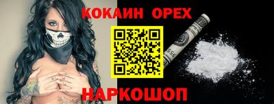 амфетамин Гусь-Хрустальный