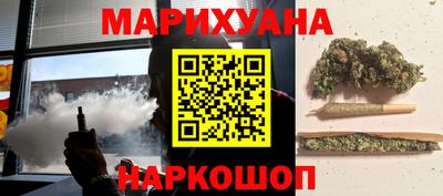 синтетический гашиш Камышлов