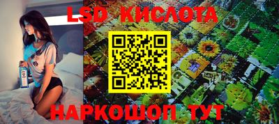 MESCALINE Бийск