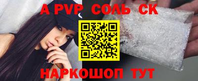 MESCALINE Бийск