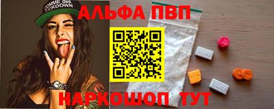 амфетамин Гусь-Хрустальный