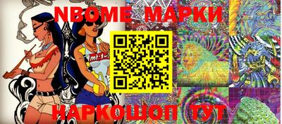 прущая мука Гусиноозёрск