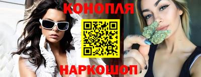 амфетамин Гусь-Хрустальный