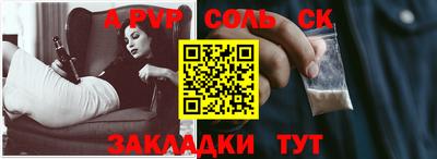 MESCALINE Бийск